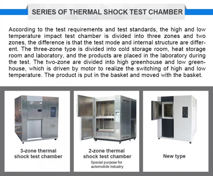 LIYIのプログラム可能な環境のハイ・ロー温度の衝撃の熱循環テスト機械