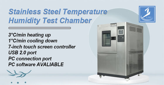 LIYI 定温定湿サイクル試験機 高低温気候試験槽